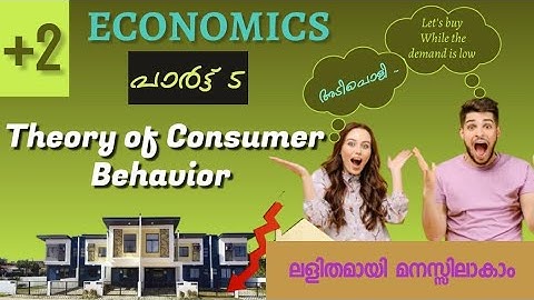 +2 Economics  || Theory of Consumer Behavior - (Part 5)