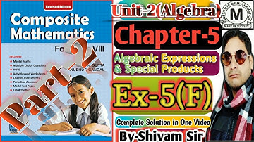 Ex-5(F) Part-2(Qu4toQu14) Unit2(Algebra)Chapter-5(Algebraic Expressions&Special Products) Shivam Sir