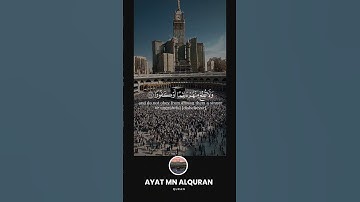 ﴿ إِنَّا نَحْنُ نَزَّلْنَا عَلَيْكَ الْقُرْآنَ تَنزِيلًا﴾ - القارئ عثمان مشعل الحداد [سورة الإنسان]