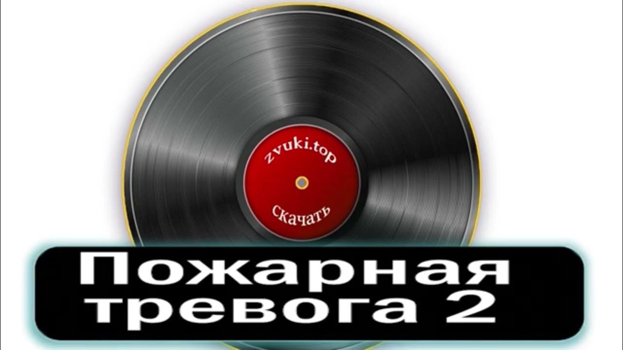 Аудиокнига скатертью тревога слушать. Мир полудня книга. Стругацкие улитка на склоне. Аудиокнига скатертью тревога слушать. Книги о тирании.