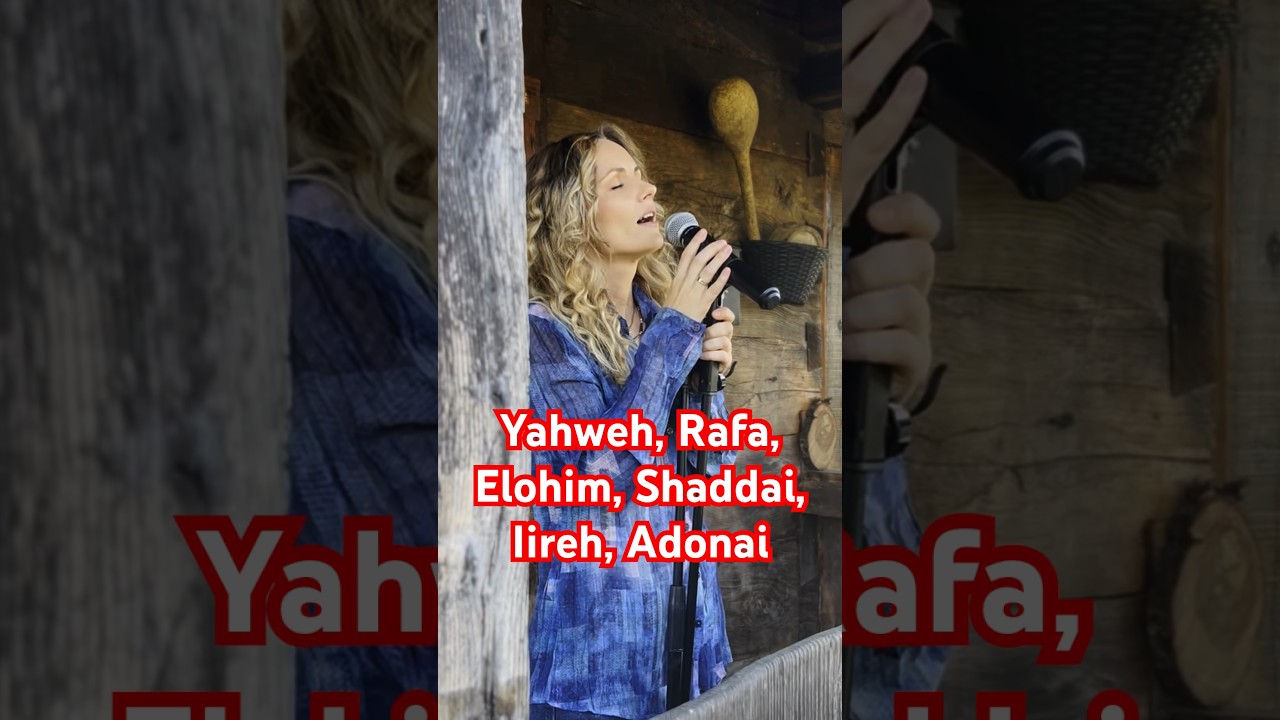 rafa elohim adonai