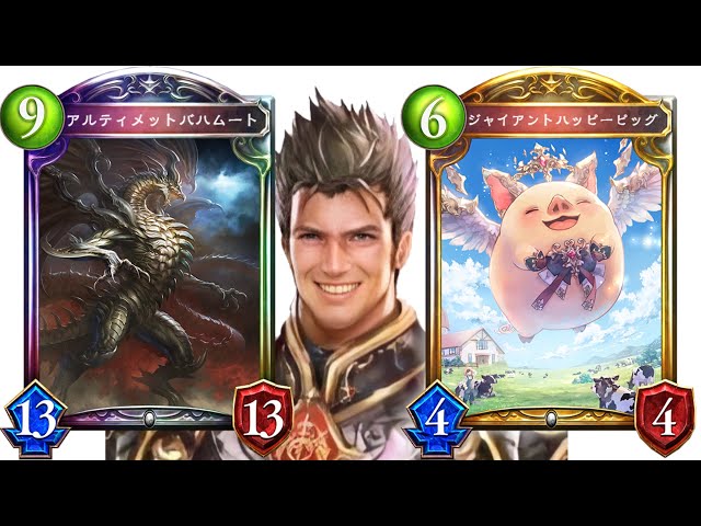 Shadowverse ハッピーバッグ +α