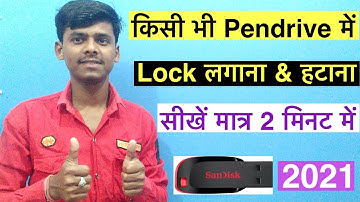Pendrive me password kaise lagaye | How to set password on pendrive in hindi