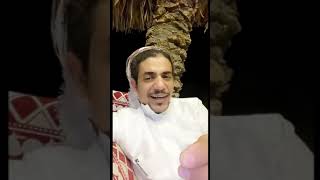 صياف الحربي وعبدالله المسعودي رحمة الله عليهم  الراوي سعد المسعودي