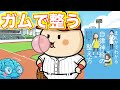 ガムで整う【まんがでわかる自律神経の整え方から】