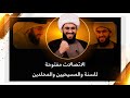 برنامج الاتصالات المباشرة للسنة والمسيحيين والملحدين مع الشيخ القريشي 72 برنامج الاتصالات المباشرة للسنة والمسيحيين والملحدين مع الشيخ القريشي 72