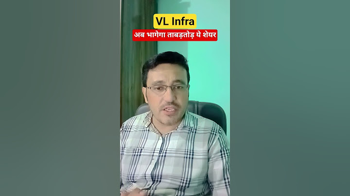 VL Infra share latest news today / अब भागेगा ताबड़तोड़ ये शेयर