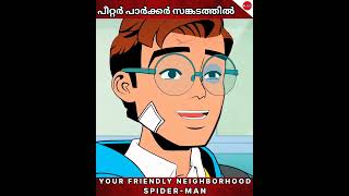 Your Friendly Neighborhood Spider-Man Episode - 8 Part - 2 #shorts