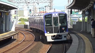 【普通到着＆発車！】阪神電車 5500系 普通高速神戸行き 大物駅