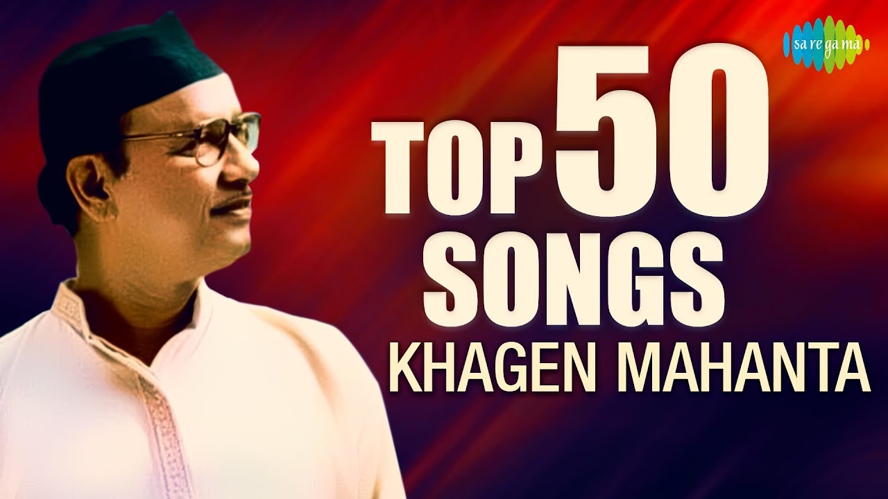 Top 50 songs of Khagen Mahanta  Assamese  One Stop Jukebox  Aag Fale Dekhilo  Bhal Lagi Jai O