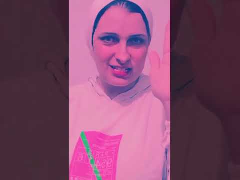 بصي صورتي هتبقى ترند