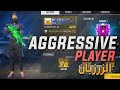 AGGRESSIVE PLAYER ! HIGHLIGHT FREE FIRE - IPHONE 8 PLUS 🎯🇧🇷🇲🇦