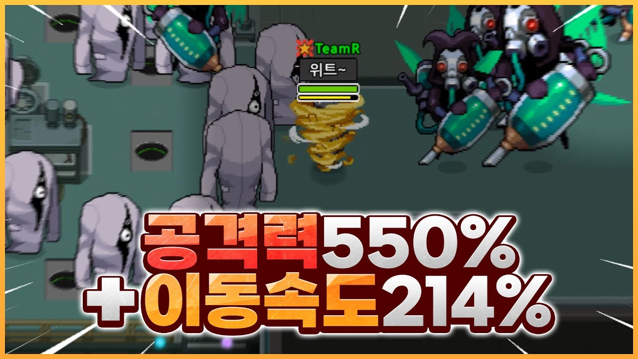 이러면 언터도 강력한 딜러가 될 수 있냐? [좀비고:: 윈드 워크] - 위트