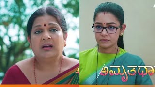 ಭಗಯಭಮಕ ಮಖಮಖ ಆಗಯತ ಗತಮ ಭಮಕನ ಒದ ಮಡತಳ ಭಗಯ ಅಮತಧರ