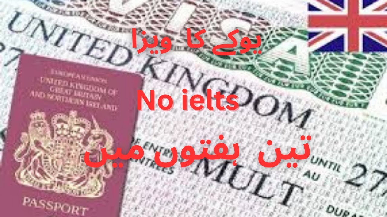 Uk Visa Without Ielts YouTube uk-visa-without-ielts-youtube