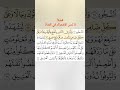 وأذن في الناس بالحج يأتوك رجالا وعلى كل ضامر يأتين من كل فج عميق وأذن في الناس بالحج يأتوك رجالا وعلى كل ضامر يأتين من كل فج عميق