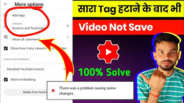 100% Problem Solved 😊✅ || There was a Problem Saving Some Change || Yt Studio Problem Solved