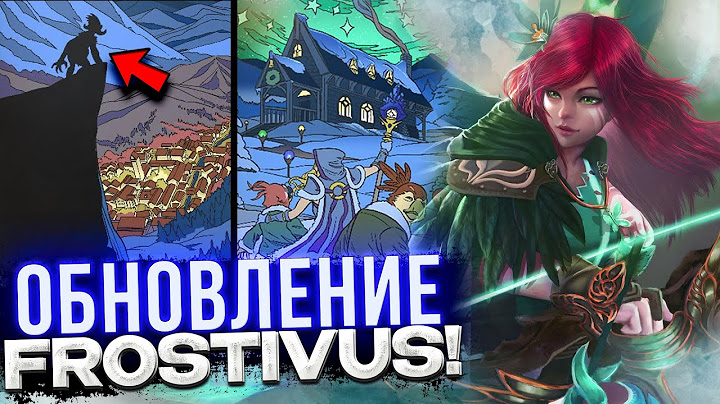 ГЛАВНЫЙ СЕКРЕТ НОВОГО ОБНОВЛЕНИЯ DOTA 2 | FROSTIVUS 2024 | КАК ПОЛУЧИТЬ АРКАНУ НА WINDRANGER В ДОТЕ