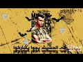 سلامات خلاص سلامات ده الأخوات بيتعاركو حالات واتساب مهرجانات عصام صاصا سلامات خلاص سلامات ده الأخوات بيتعاركو حالات واتساب مهرجانات عصام صاصا