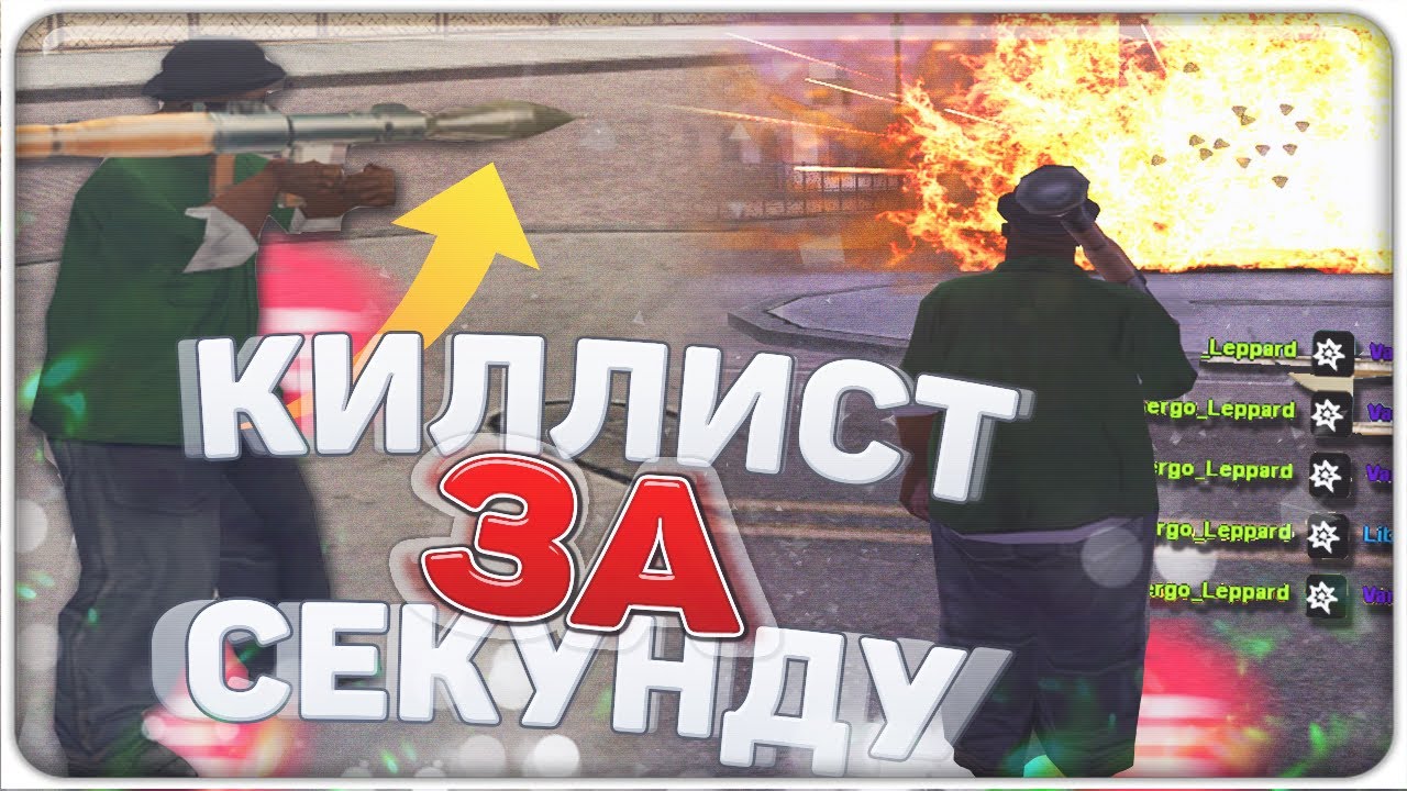 Авто отыгровка оружия самп