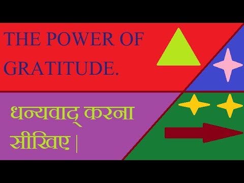 The Power Of Gratitude Hindi Benefits Of Saying Thanks