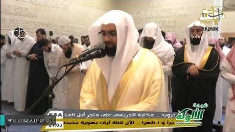 صلاة التراويح للشيخ ناصر القطامي ليلة 13رمضان 1438 "تلاوة التوبة 29-84