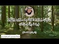 والذين يقولون ربنا القارئ الشيخ عبدالرحمن الحميداني والذين يقولون ربنا القارئ الشيخ عبدالرحمن الحميداني