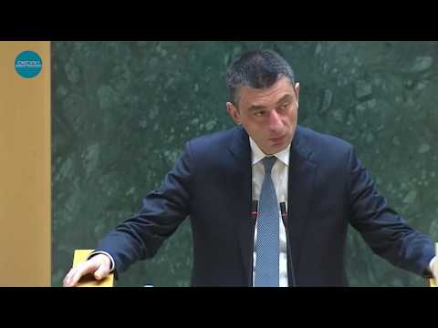 ოკუპირებული ტერიტორიების თემა - პრემიერის ანგარიში პარლამენტში