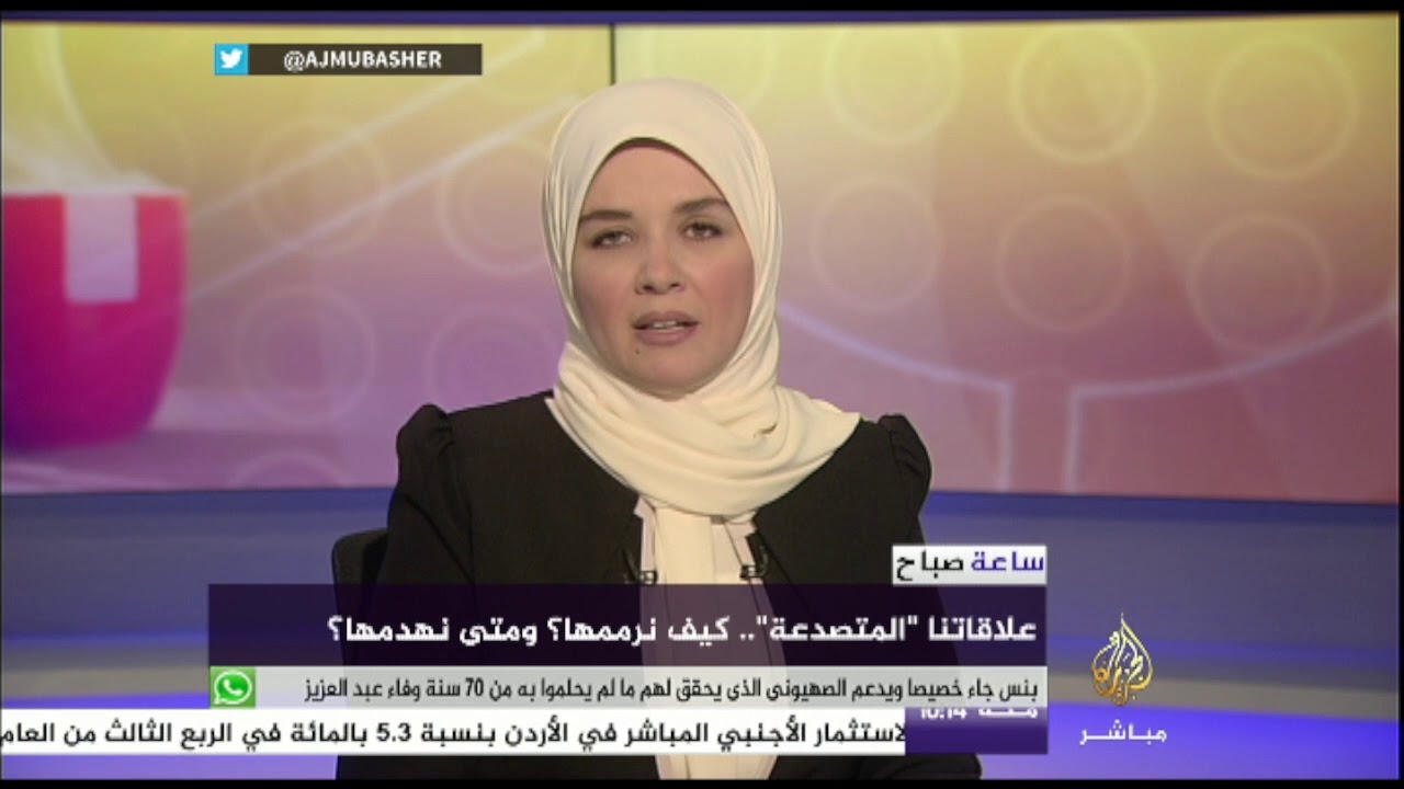 ساعة صباح | علاقاتنا المتصدعة .. كيف نرممها؟ ومتى نهدمها؟