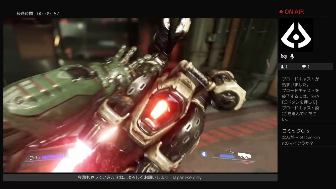 気ままにdoom gun mayhem