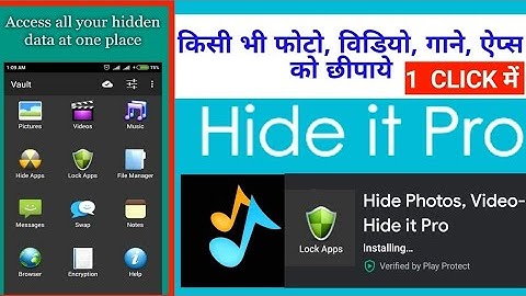 How To Hide Your SECRET Files in Audio Manager|Photos & Video Hide Kare Music App me