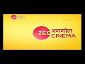 Zee anmol cinema premiere rowdy rajkumar