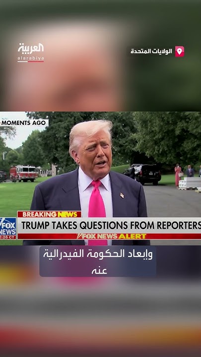 :             
 - نشر قبل 17 دقيقة