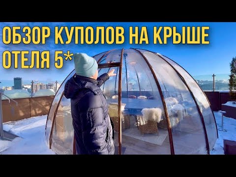 Купольные беседки: на
