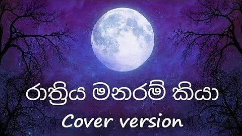 Rathriya Manaram kiya cover