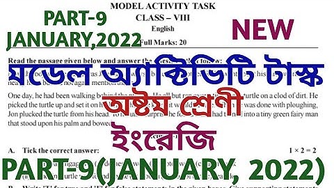 model activity task class 8 english part 9 || English || মডেল অ্যাক্টিভিটি টাস্ক || January 2022