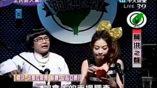 20120103全民最大黨part3