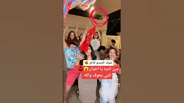 نور ستارز رعب 