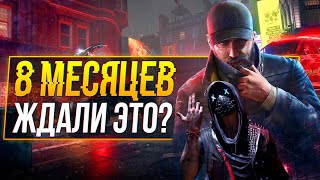 Обзор Watch Dogs Bloodline - Видео от SonnyK