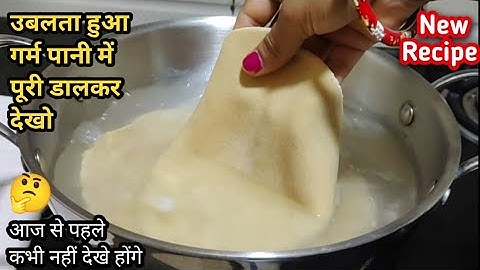 उबलते हुए पानी में आटे की पूरी डाल कर देखो,आपके बहुत पैसा खर्च होने से बच जायेंगे। Healthy Nashta