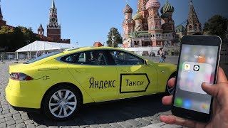 Yandex.Taxi Ride-Hailing Service (Яндекс.Такси) - Download Free screenshot 2