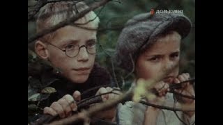 Счастливое Детство (Фильм 1988)