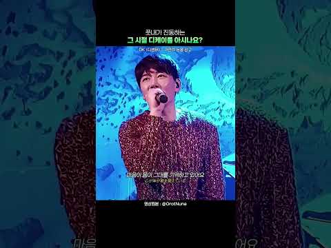 내가 진짜 좋아하는 히라이켄 리메이크 디케이 가만히 눈을 감고