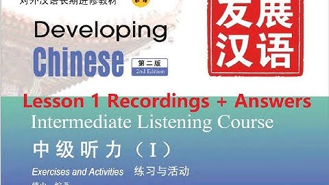 Developing Chinese Intermediate Listening Course 1 Lesson 1 Recordings + Answers