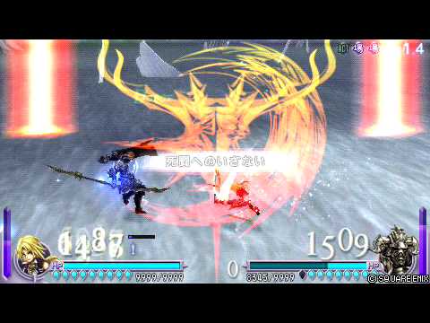 ジタン・トライバル vs ジャッジ・ガブラス（Lv105最強）