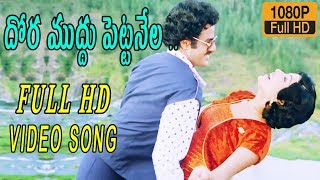 Dhora Muddu Pettanela Hd Video Song Kathanayakudu Telugu Movie Balakrishna Vijayashanti