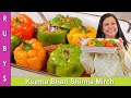 Keema bhari shimla mirch bell peppers ka salan recipe in urdu hindi  rkk