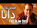 Faiz alam data  rahat fateh ali khan  qawwali official version  osa islamic