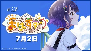 七瀬すず菜の配信のサムネイル画像