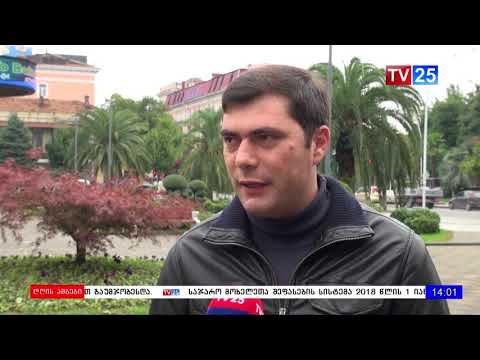 10 წელი 8 ნოემბრის მოვლენებიდან